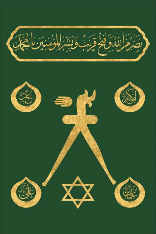 Barbaros Hayrettin Paşa Sancağı - Hızır Hayreddin Paşa'nın Sancağı