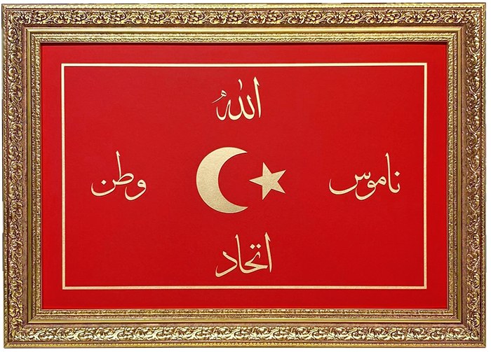 İttihad-i İslâm Sancağı - Allah Vatan Namus İttihad Bayrağı - Ters Bayrak