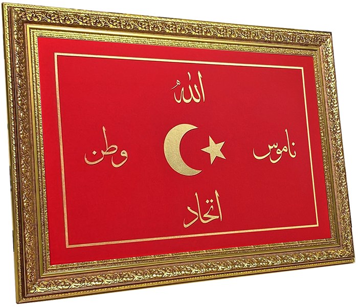 İttihad-i İslâm Sancağı - Allah Vatan Namus İttihad Bayrağı - Ters Bayrak