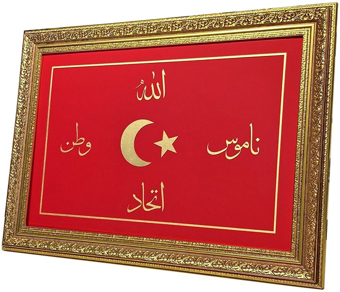İttihad-i İslâm Sancağı - Allah Vatan Namus İttihad Bayrağı - Ters Bayrak