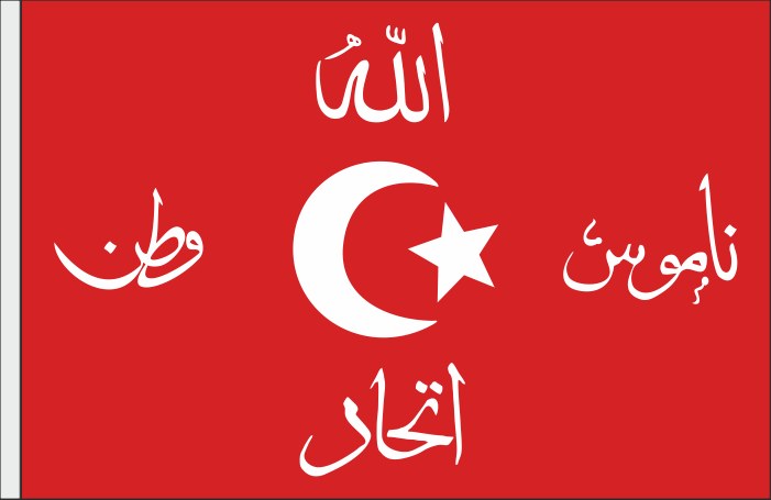 İttihad-i İslâm Sancağı - Allah Vatan Namus İttihad Bayrağı - Ters Bayrak