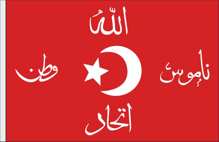 İttihad-i İslâm Sancağı - Allah Vatan Namus İttihad Bayrağı - Ters Bayrak