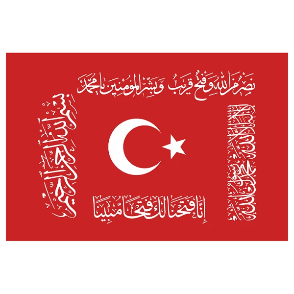Fetih Sancağı - Fetih Bayrağı - Hilafet Bayrağı