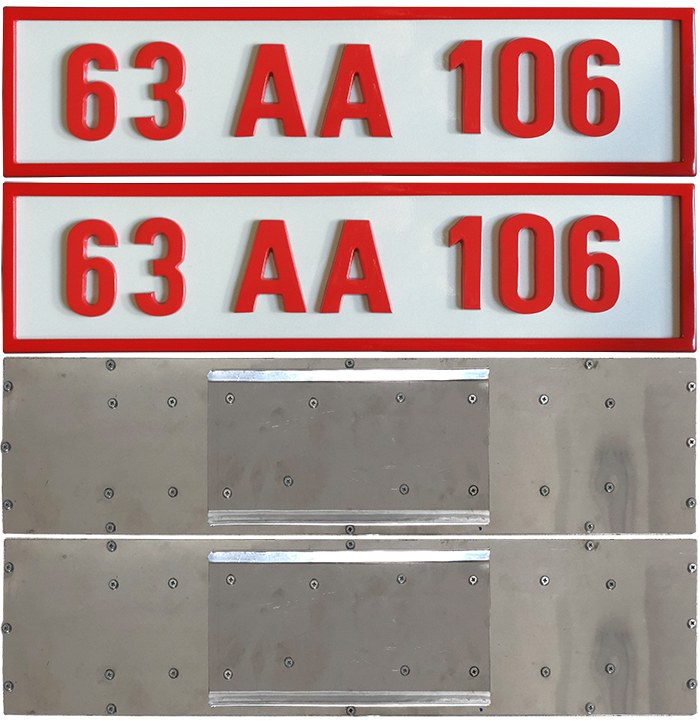Kaymakam Takmatik Makam Araç Plakası - Kaymakamlık Plakası